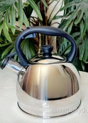 Чайник со свистком stenson 2л из нержавеющей стали