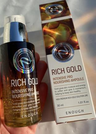 Відновлююча сироватка для обличчя із золотом enough rich gold intensive pro nourishing ampoule