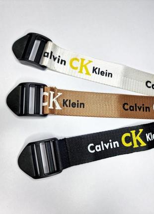 Тканевый ремень в стиле ck calvin klein кельвин клейн