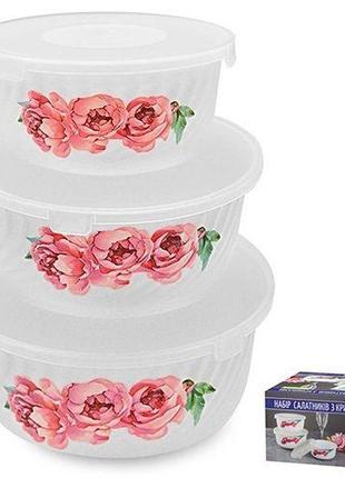 Набір салатників з кришкою 3 шт stenson ms-1098-3 (1098-3)