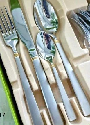 Столовий набір maestro mr-1517g-24 (mr-1517g-24)