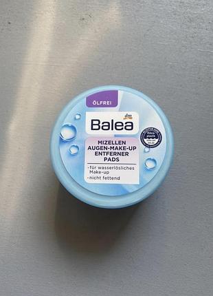 Подушечки для снятия макияжа baleo
