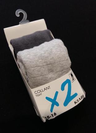 Комплект колготок kiabi (франция) на 3-6 месяцев (размер 15-16)