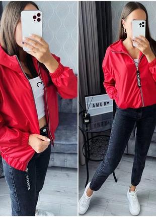 Вітровка жіноча