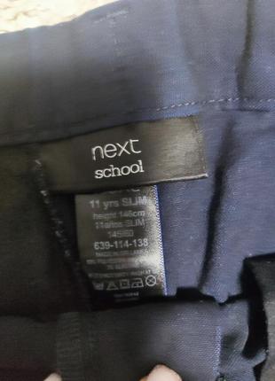 Шкільні штани slim next 2