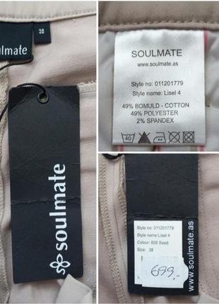Soulmate штани з кишенями та бічними драпіруванням5 фото