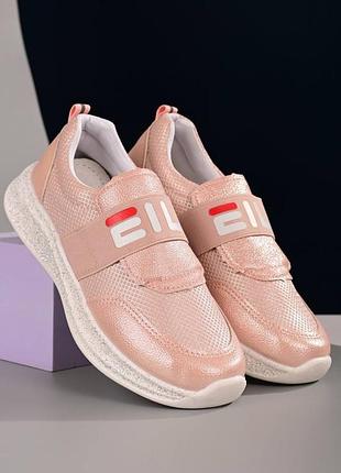 Кросівки дитячі "eild"