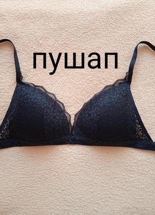 Бюстгалтер бралет tezenis 75b