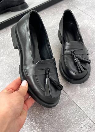 Лоферы замша кожа черные беж