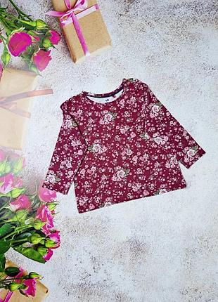 Гарний реглан