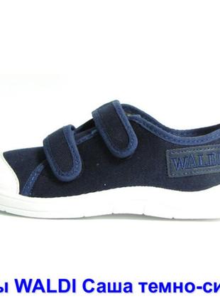 Кеды валди waldi саша темно-синий мальчику хлопчику сменка в школу спорт