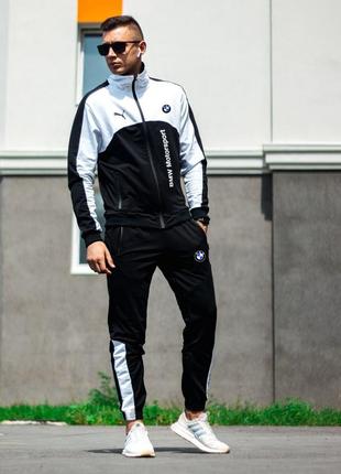 Спортивный костюм мужской черно-белый брюки+олимпийка кофта на молнии бмв пума bmw puma