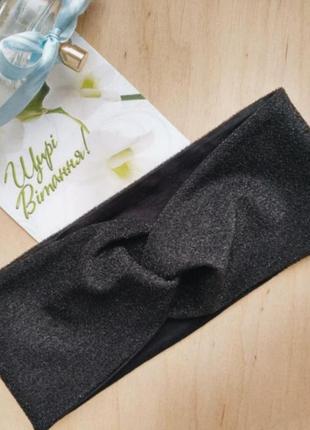 Чалма, повязка на голову, стильная, тренд, черная повязка, на голову, блестящая, идея подарок2 фото
