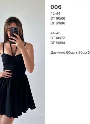 Платье-комбинезон10 фото