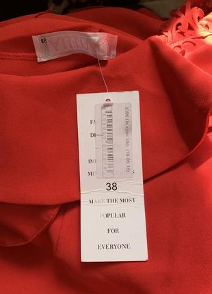 Sale сукня 5