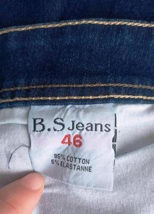 Юбка b.s. jeans7 фото