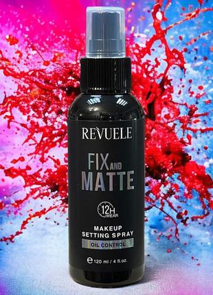 Фіксуючий спрей для макіяжу revuele fix & matte makeup setting spray, 120 мл к. 1083