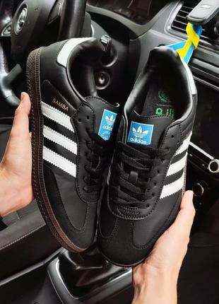 Чоловічі кросівки adidas samba black