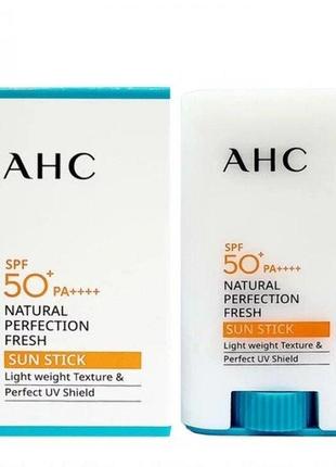 Увлажняющий солнцезащитный стик ahc natural perfection fresh sun stick spf50+ pa++++ 17 г