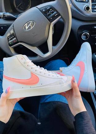 Кроссовки nike blazer mid «77 white peach