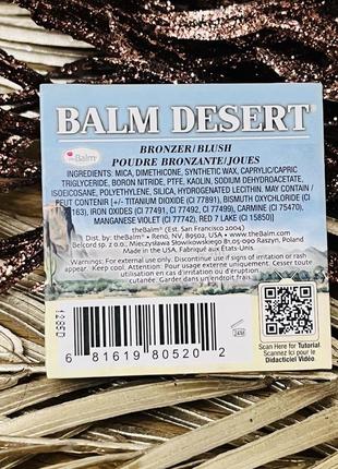 Оригінал бронзер thebalm balm desert оригинал бронзе4 фото