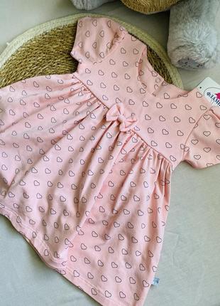 Платье с сердечками