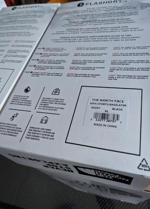 Чоловіча термобілизна на мікрофлісі the north face flashdry 8