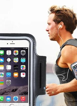 Спортивный чехол для телефона на руку