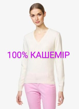 Джемпер полувер 100% кашемир япония бренда uniqlo u9 12 eur 402 фото