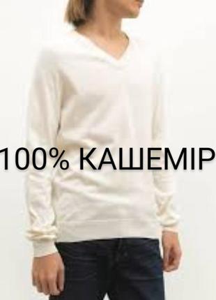 Джемпер полувер 100% кашемир япония бренда uniqlo u9 12 eur 40