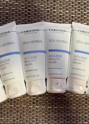 Christina sea herbal azulene beauty mask для sensitive&nbsp; - азуленовая маска для чувствительной кожи.