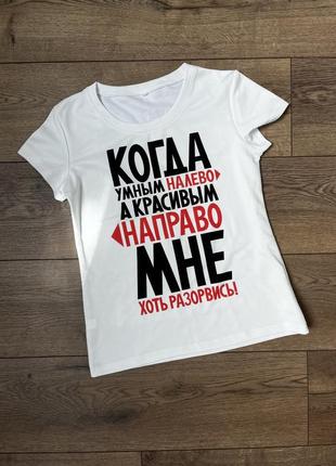Футболка