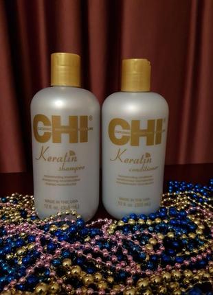 Набор chi keratin / шампунь 355 ml+кондиционер 355 ml/ кератиновое восстановление1 фото