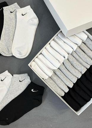 Чоловічі шкарпетки nike  набір 30 пар 41-45 сірі, білі, чорні, комплект чоловічих носків найк
