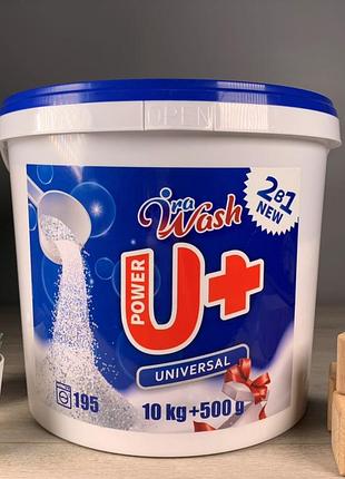 Порошок для прання у відрі ira wash u+