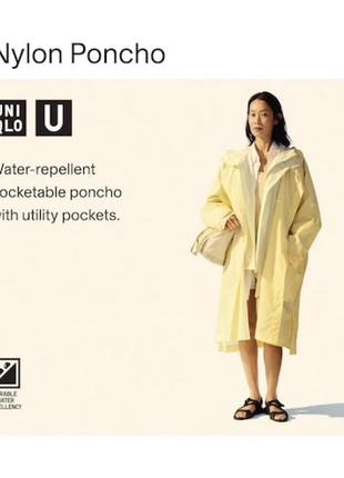 Пончо-дождевик uniqlo u светло-желтое3 фото