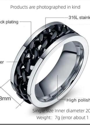 Кольцо нержавеющая сталь унисекс спиннер нержавейка медицинское серебро кольцо кольцо кольца с цепочкой стильное тренд модное медзолото3 фото