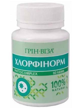 Хлорфінорм - хлорофіл природний антибіотик, таблетки грін-віза, 60 шт