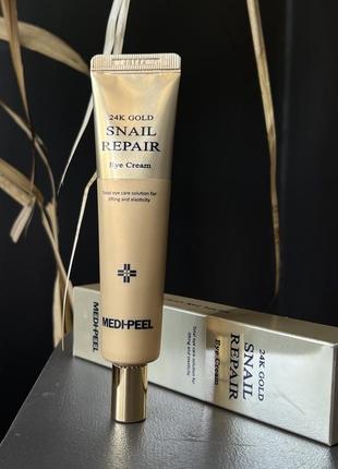 Крем вокруг глаз с муцином улитки и золотом medi-peel 24k gold snail repair eye cream 40 мл2 фото