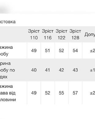 Толстовка, худи на молнии, кофточка на молнии, спортивная кофта с капюшоном на замочке7 фото