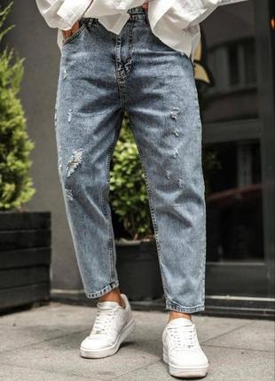 Топовые джинсы мом качественные премиум с потертостями рваные стильные