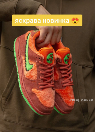 Красовки nike sb dank low grateful dead bears orange