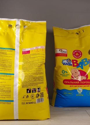 Дитячий порошок для праняня doctor wash baby