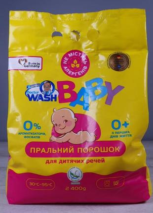 Дитячий порошок для праняня doctor wash baby