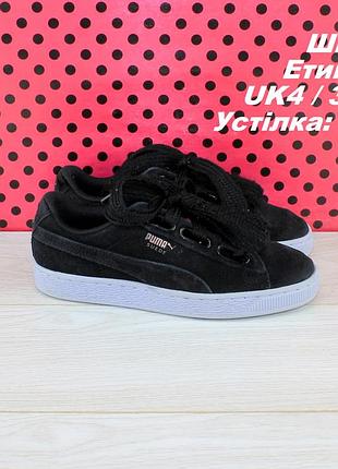 Кросівки puma