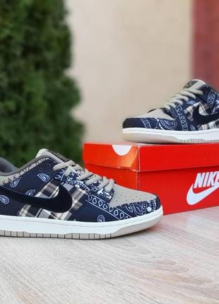 Кросівки nike sb dunk travis scott cactus jack, кросівки найк сб данк низькі, найки данки