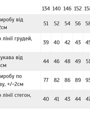 Спортивный подростковый костюм, спортивний костюм для хлопчиків підлітків двонитка9 фото