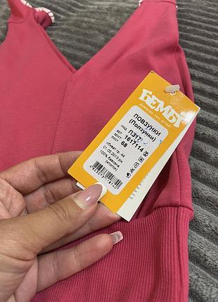 Повзунки бембі 5