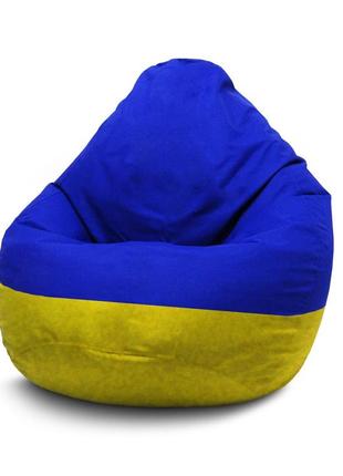 Крісло мішок груша синьо-жовта