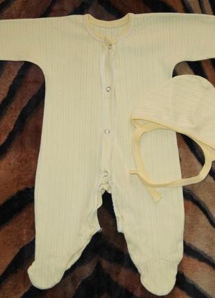 Комплект - человечек и шапочка